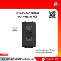 เต้ารับโทรศัพท์ CHANG PCH-906C-BK สีดำ