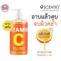 Victamin C เจลอาบน้ำวิตามินซี ?ปลุกแล้วตบ ครบทุกการบำรุงผิว?