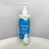 Cute press Creamy Milk Whitening Shower Cream490มล