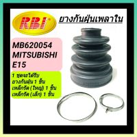 ยางกันฝุ่นเพลาใน ยี่ห้อ RBI สำหรับรถ MITSUBISHI E15 **ราคา1ชุด**