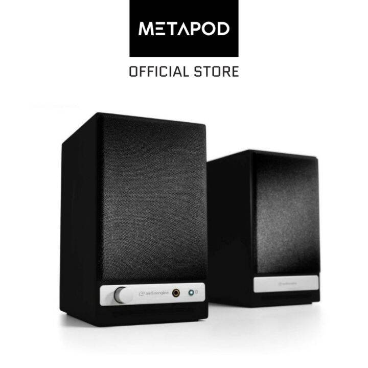 Audioengine HD4 Home Music System with aptXHD/Aux/Analog In/USB DAC