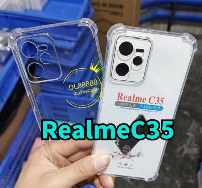 C35 ✨พร้​อมส่งใน🇹🇭✨เคสใสกันกระแทกคลุมกล้อง For Realme 9i / Realme9i / Realme C35 / RealmeC35 / Realme 9 Pro Plus / Realme9Pro / Realme Narzo 50A Prime / Realme C31 / RealmeC31 / Realme9 / C30 C30s C33 C35 C55 / Realme 10T 5G / Realme C53
