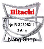 ขอบยางตู้เย็น Hitachi รุ่น R-Z230SX-1 (2 ประตู)