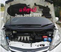 แผ่นยางดักอากาศ ใต้ฝากกระโปรงหน้าjazz 2008-2013