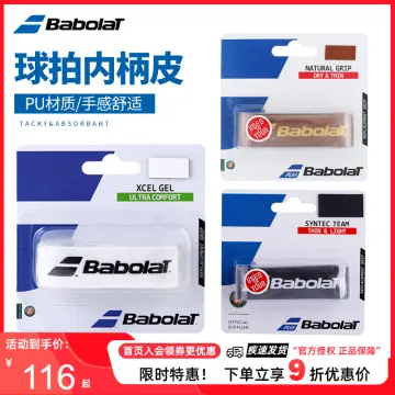 Buy Babolat Tennis Replacement Grip online Lazada .ph