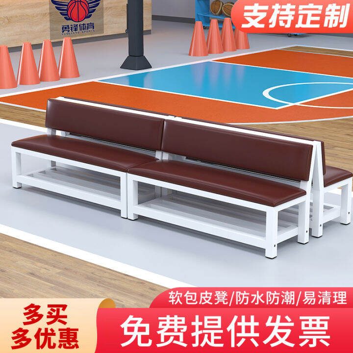 Upholstered Backrest Bench Barber Shop Sofa Waiting Chair Gym Gym