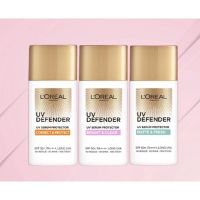 LOreal Paris UV Defender UV Serum Protector SPF50+ / PA++++ เซรั่มกันแดดที่ดีที่สุด