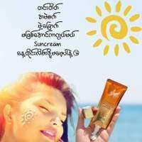 Faity SunScreen ဘူး အကိတ္ႀကီး 90 g