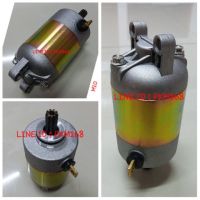 ไดร์สตาร์ท MIO (STARTER MOTOR)