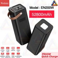 ?รุ่นใหม่ล่าสุด? Yoobao EN200W 52800mAh(ฟรีสายType-C+AdapterType-C20W+ตัวแปลง)220v PD65W 200W แบตเตอรี่สำรอง