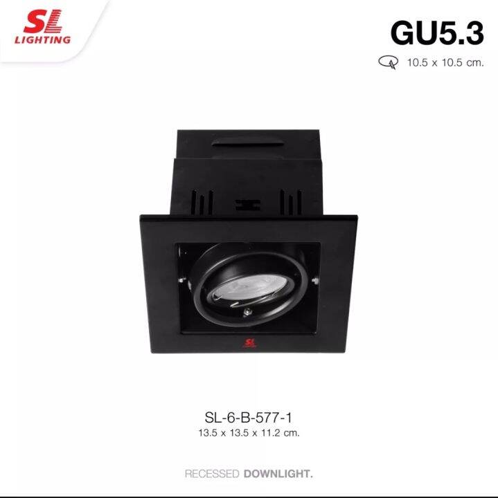 sl-lighting-recessed-downlight-sl-6-b-577-1โคมไฟดาวน์ไลท์-แบบฝังฝ้าทรงสี่เหลี่ยม-ปรับหน้าได้-ขั้ว-mr16-gu5-3-gu10-mr16-รุ่น-sl-6-w-577-1