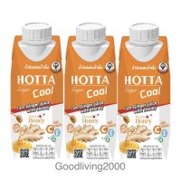 (ส่งฟรี) Hotta Cool Ginger Juice with Honey ฮอทต้า จินเจอร์ คูล น้ำขิงผสมน้ำผึ้ง 250 มล. (แพ็คละ 3 กล่อง)