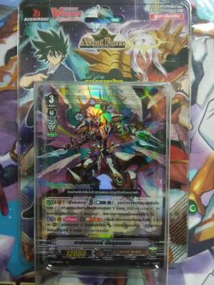 VG แวนการ์ด Vanguard Cardfight ชุดเสริม VGT-V-EB13[มีสุ่มหลังกล่อง]