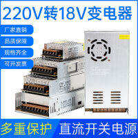 220เปลี่ยน18V สลับแหล่งจ่ายไฟ3a5a10a20a18v DC ควบคุมการเข้าถึงหม้อแปลงอาคารอินเตอร์คอมกริ่งประตู