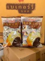 Euro Bakery Ball Chocolate ?? ยูโร่ เบเกอรี่บอล รสช็อกโกแลต ขั้นต่ำ3ชิ้นนะคะ