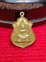 เหรียญพระประธานวัดคลองเตย หลังพระพุทธโสธร กทม. ปี2513 เนื้อทองแดงกะไหล่ทอง รับประกันพระแท้