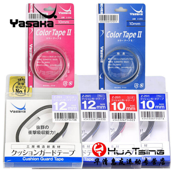 Yasaka Yasaka Table Tennis Racket Edge Guard Strip Table Tennis Bottom