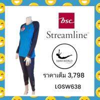 ชุดว่ายน้ำใส่สบาย กันแดด by bsc streamline (S-XL)