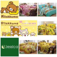 RILAKKUMA : JESSICA ชุดผ้าปูที่นอน+ผ้านวม (ขนาด 3.5 | 5 | 6 ฟุต)♦️เครื่องนอนคุณภาพ “เจสซิก้า” รุ่นลายการ์ตูน-ริลัคคุมะ?ของแท้จากโรงงาน 100% “Jessica TC Licensed Collection”