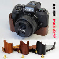 เคสหนังเหมาะสำหรับกระเป๋ากล้อง Canon EOS 850d RP 200D 77D 800D อีโอเอส90D เคสป้องกัน200D II รุ่นที่2ฐานครึ่งชุด SLR วินเทจใช้สำหรับ70d80d