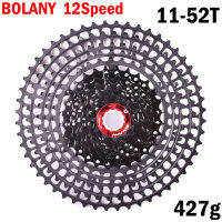 สินค้าผลิต bolany 12ความเร็ว50T 52T ฟันล้อจักรยานเสือภูเขาล้อทาวเวอร์ล้อปีนเขาฉลุลายเบาพิเศษ