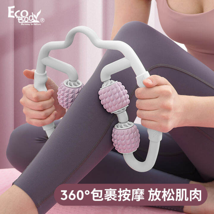 Leg Massage Machine Ring Clip Leg Roller Thin Thigh Calf Muscle Relaxation Leg Slimmer 3456