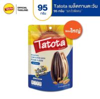 Tatota เมล็ดทานตะวัน 95g./35g./18g./ รสถั่วพีแคน-รสมะพร้าว / Sunflower pecan-coconut ตาโตต้า