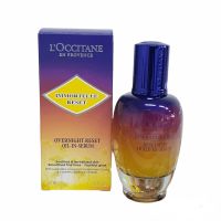 LOccitane Immortelle Reset Overnight Reset Oil In Serum 50 ml. สูตรใหม่ (ฉลากไทย) เซรั่มฟื้นฟูผิว ผิวอิ่มฟู ดูอ่อนเยาว์