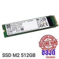 SK Hinix 512GB M2 PCIe NVME