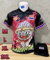 ชุดบอลชายลายหนุมานเสื้อ+กางเกงM L XL 3XL