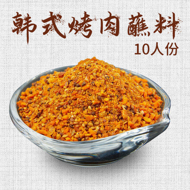 Treken Barbecue Sauce Dipping Spiced Original Flavor Korean Style Dry