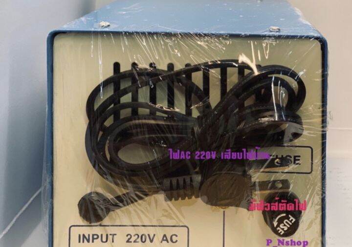 f500หม้อแปลงไฟ-step-down-ac-110v-500w-ยี่ห้อ-สยามนีออน