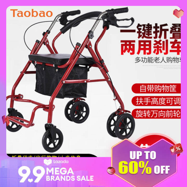 Elderly Walking Aid Walking Aids Auxiliary Cart Adult Walking Four