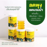 พร้อมส่ง ไฟเบอร์สัปปะรด Bio fiber pineapple honey