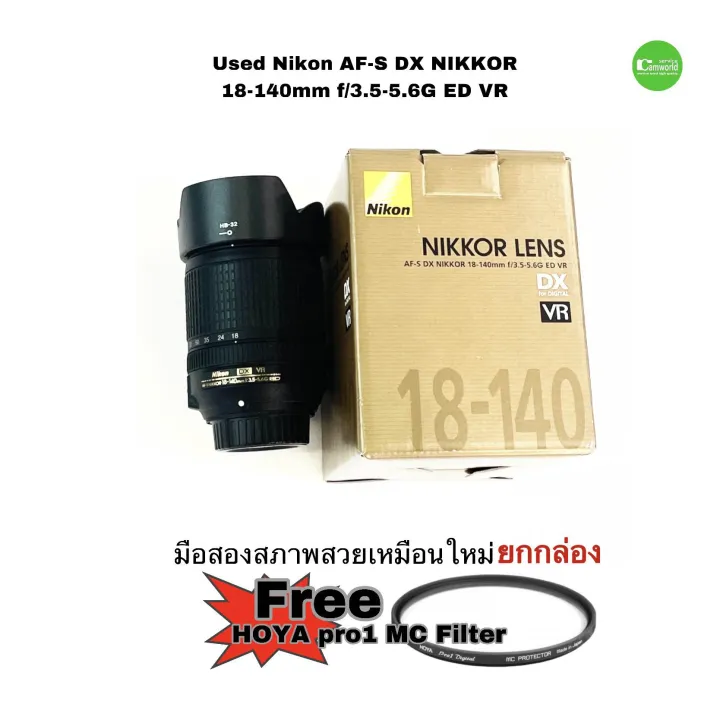 Nikon AF-S DX NIKKOR 18-140mm f/3.5-5.6G ED VR สุดยอดเลนส์ซูม