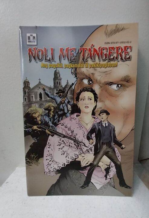 Noli Metangere | Lazada PH