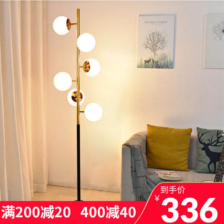 Nordic Style Vertical Lamp Living Room Floor Lamp Simple Modern