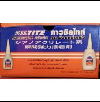 กาวร้อน Siltite กาวร้อนแห้งเร็ว กาวซิลไทท์