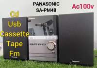 ชุดเครื่องเสียง PANASONIC SA-PM48 COMPONENT SYSTEM