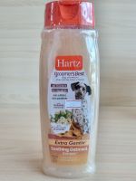 แชมพูสุนัขพรีเมี่ยม สูตรอ่อนโยน Hartz 532ml