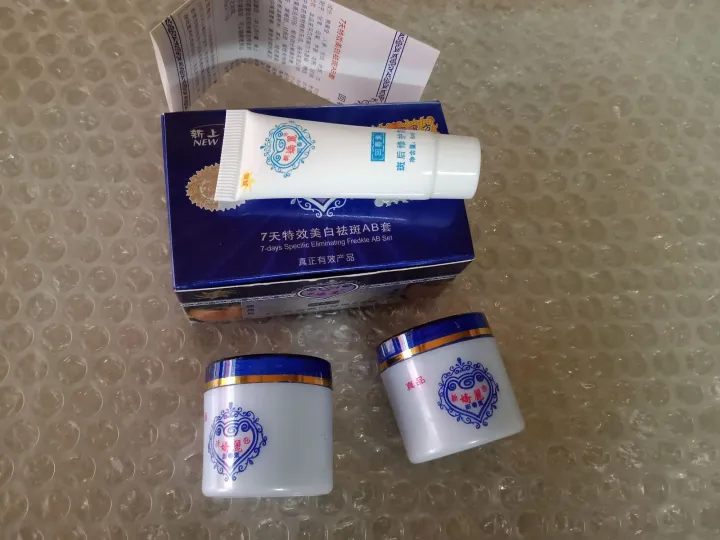 Jiaoli 3in1 cream. Lazada PH