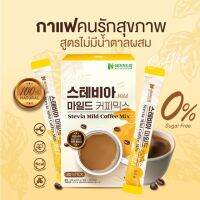 ????พร้อมส่งเนเจอร์ดรีมกาแฟคีโต