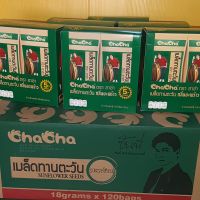 ChaCha เมล็ดทานตะวัน แบบลัง 1ลังมี10กล่อง