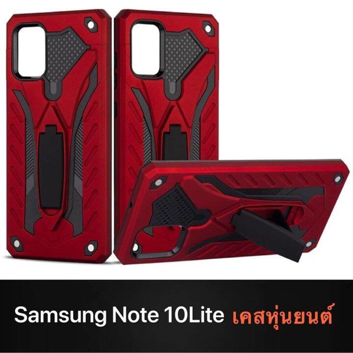 พร้-อมส่งในไทย-เคส-robot-for-galaxy-s10lite-a51-a71-note10lite-a10-a20-a30-a50-a70-a10s-a20s-a30s-a50s-m20-m30s-กันกระแทกมีขาตั้ง