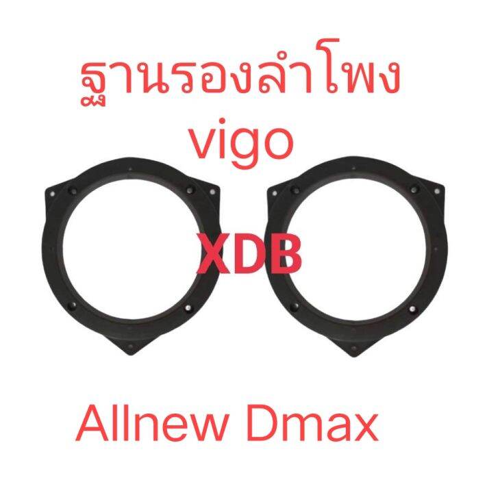 ฐานรองลำโพงขนาด-6-นิ้วครึ่งสำหรับรถ-toyota-vigo-และประตูหลัง-all-new-d-max