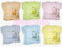 iroirothings เสื้อผูกหน้าแขนสั้นเด็กแรกเกิด คอตตอน 100% ยี่ห้อ Kero Kids