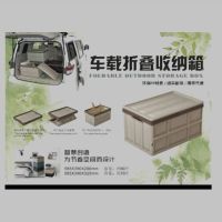 กล่องพลาสติกเก็บของท้ายรถ พับเก็บได้ / กล่องจัดระเบียบในรถ-ในบ้าน กล่องพลาสติกอเนกประสงค์ Folding Storage Box ( ขนาด30ลิตร )(2377)