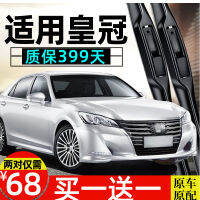 ใบปัดน้ำฝนใช้สำหรับที่น้ำฝน TOYOTA CROWN แบบออริจินอล12รุ่นที่12จากโรงงานเดิม06แถบยางสำหรับรถยนต์รุ่นที่13แถบปัดน้ำฝนรุ่นที่14