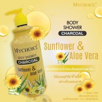 เหลืองครีมอาบน้ำชาร์โคล มายช้อยส์ MYCHOICE BODY SHOWER ขนาด 400 ml