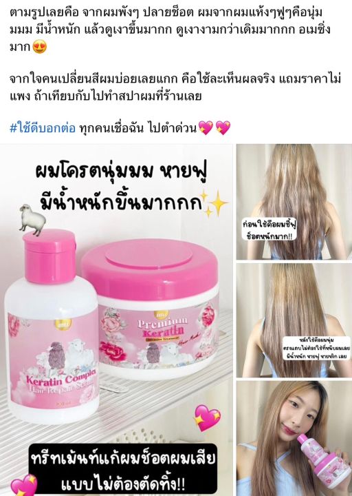 ทรีทเม้นท์บำรุงผม-imi-รับ-2-ชิ้น-ตัวดังในตต-แพคคู่เซรั่ม-ทรีทเม้นท์-ส่งฟรี